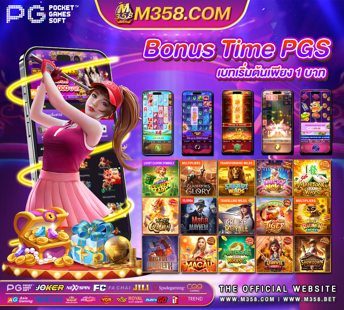 pgslot games slotxoกิจกรรม